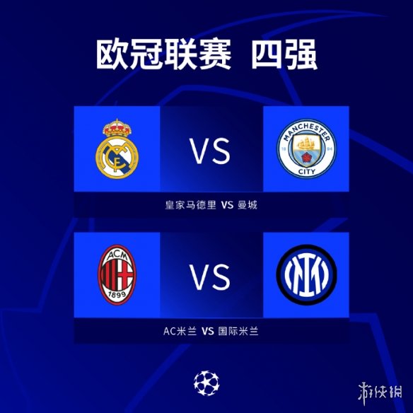 栋的